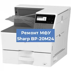 Замена памперса на МФУ Sharp BP-20M24 в Нижнем Новгороде